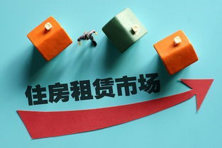 租房中介 投放12萬套房 隨意的改動價格領導會有相應處罰