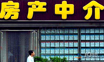 房產中介“坑”太多?3大信號預示未來中介將消失